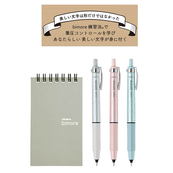 ビモア　BIMORE VCエッセンス 28ml 3本セット ビモア BIMORE VCエッセンス 28ml 3本セット ビモア BIMORE VC