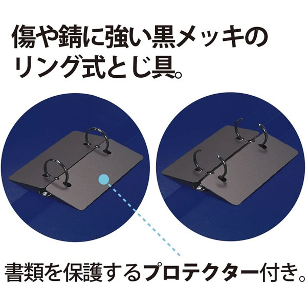 【B6-E・横型】プラス／2リングファイル　スーパーエコノミー（FC-151RF・84-671）ネイビー　適正収容枚数210枚 PLUS