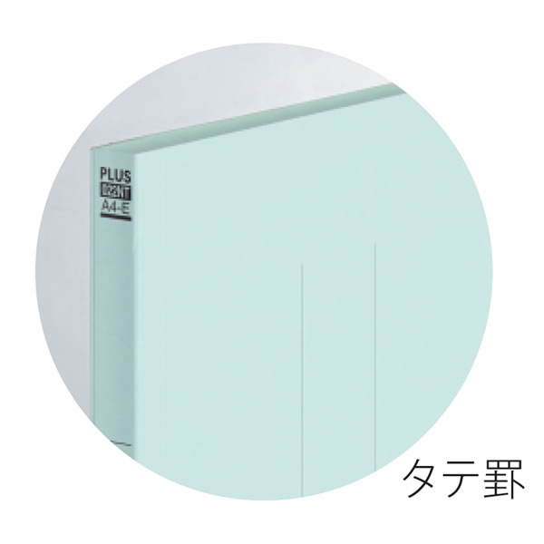 【5冊・10冊セット・全10色】プラス／フラットファイル B5-E (No.032NT・98-26) B5 横型 縦罫線タイプ PLUS