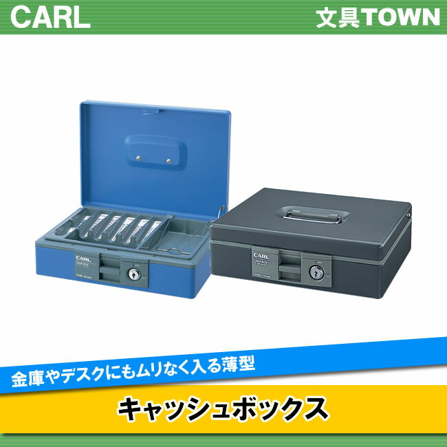 楽天市場】carl cb-8400の通販 楽天市場】carl cb-8400の通販