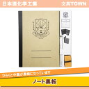 【A5サイズ】日本理化学工業/ノート黒板・ホルダー白(SNB-1) ノートのように見えますが、ひらくと中面が黒板になっています