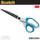 【はさみ】3M/スコッチ チタンコートシザーズ(1458)ホワイト×ブルー チタンコート刃 刃渡り85mm ラバー仕上げのグリップが手にしっかりフィット/住友ス...