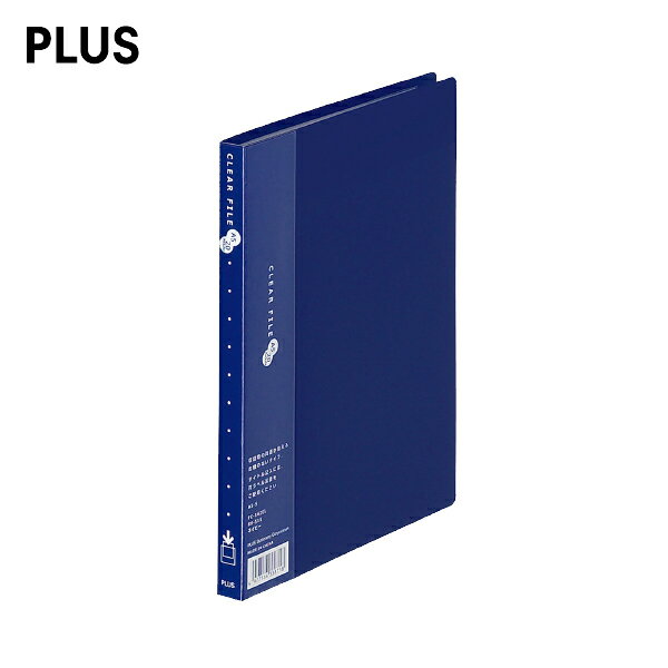 【A5-S・縦型】プラス／クリアーファイル　スーパーエコノミータイプ（FC-142EL・88-511）ネイビー　ポケット数20枚　タテ入れ PLUS
