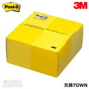 3M/ポスト・イット ポップアップノート・ふせん(POP-300Y) レモン 300枚 パッと取ってサッとメモ書き!/住友スリーエム