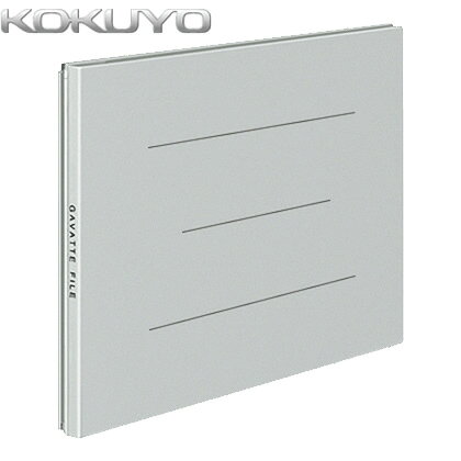 樂天商城 - 【A5横型】KOKUYO／ガバットファイル(紙製)　フ-97M　グレー　2穴　1000枚収容　書類が10cm厚までとじられる　コクヨ