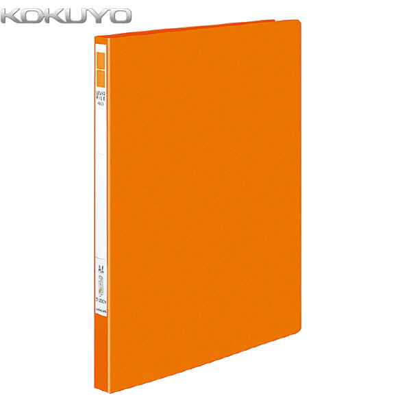 樂天商城 - 【A4縦型】KOKUYO／レバーファイル＜EZe＞　フ-U330YR　オレンジ　12mmとじ　120枚収容　軽く押すだけで簡単に開閉できる　コクヨ