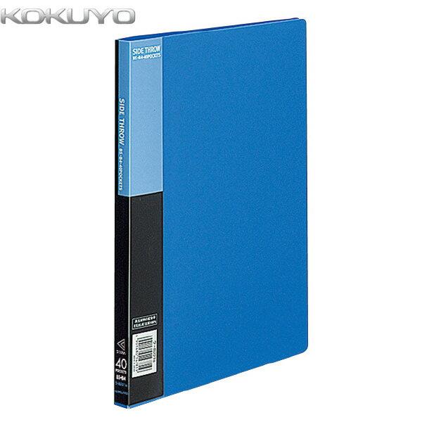樂天商城 - 【B5縦型】KOKUYO／クリヤーブック＜ベーシック＞　ラ-B221B　青　固定式・サイドスロー　40ポケット　大型書類の見開きで収容できるサイドスローの廉価タイプ　コクヨ