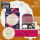 キングジム「テプラ」PROテープカートリッジ りぼんナミナミ SFW12PK 12mm幅 フューシャピンク/黒文字 ※印刷後は、市販のハサミでカットしてください...