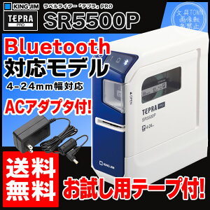 󥰥ࡿPC٥ץ󥿡֥ƥץPROSR5500P ֥롼 Bluetoothбǥ24mmбˡΡ̵ۡۡRCP