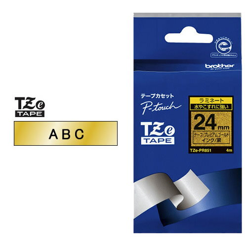 24mm幅!ブラザー/ピータッチ用おしゃれテープ プレミアムタイプ TZe-PR851(プレミアムゴールド/黒文字/24mm幅・長さ4m)TZeテープ【テープカ...