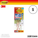 3M/コマンド タブ(CMR2)タブS 16枚 耐荷重量400g ポスター・スケジュール表などに はがしたいときには、引きのばすだけできれいにはがせる両面テープ/住友スリーエム(3)