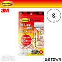 3M/コマンド タブ お買い得パック(CMR2-80)タブS 80枚 オフィスや大量使用におすすめの経-済的なパックです/住友スリーエム(3)