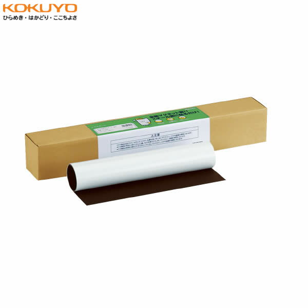 KOKUYO／ホワイトボード＜マグボ＞　FB-H115W　マグネットシートタイプ　無地　マーカー・イレーザー・トレー付き　スチール面への設置・取り外しが簡単なマグネットシートタイプ　コクヨ