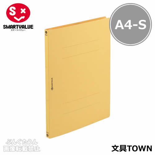 【A4-S・タテ型・10冊】スマートバリュー／フラットファイル・ノンステッチ（D017J-YL・87-917）イエロ..