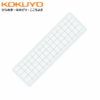 KOKUYO／マグネット見出し　マク-402W