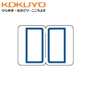 樂天商城 - 【小・352片(16片×22シート)】KOKUYO／タックインデックス　紙ラベル　タ-20-2B　青　インクリボンは紙用をお使いください　コクヨ