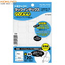 【中・120片(12片×10シート)】KOKUYO/タックインデックス<パソプリ> タ-PC21W 無地 手書きでも、インクジェットプリンタでも使用できる、両用タイプのタックインデックス コクヨ