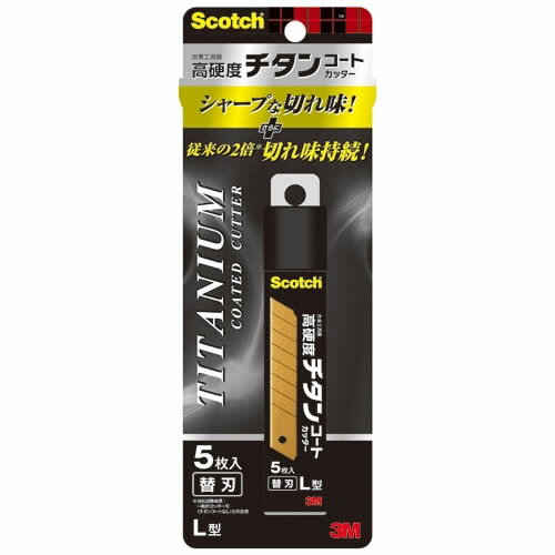 3M/スコッチ チタンコートカッター替え刃(TI-CRL5)5枚入り 刃Lサイズ ※本体(TI-CHL)用替え刃/住友スリーエム