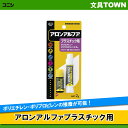 コニシ/アロンアルファ プラスチック用 32114 内容量2g 専用プライマーによりポリエチレン・ポリプロピレンが接着できます