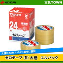 【6巻入】ニチバン/セロテープ(LP-24) 大巻 エルパック 24mm幅×長さ35m しなやかでソフトタッチ/NICHIBAN