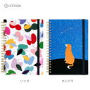 キングジム/HITOTOKI ヒトトキノート コミックサイズ リングタイプ(HN-CR01/HN-CR02)ポケット、下敷き付き