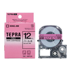 キングジム「テプラ」PRO用 純正テプラテープ 「SMP12R」 パール 赤ラベル 黒文字 幅12mm 長さ8m カラーラベル「テプラ」PROテープカートリッジ