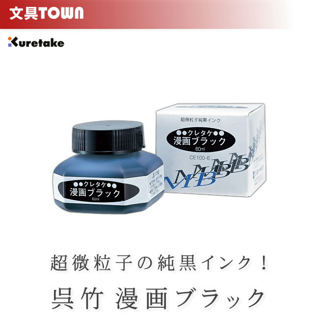 60ml۸ݡ̡֥å CE100-6 ٥ɤ꤫񤭤ޤǡĶγҤ̡ѥ