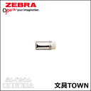 ゼブラ／替え消しゴム（E-1B-A）　5個入り　φ4.7×10.7mm／ZEBRA