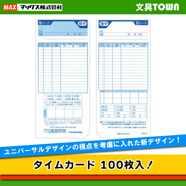 MAX �ޥå����������५���� ��ER-S�����ɡˡ�100����