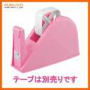 【大巻きタイプ】KOKUYO／テープカッター　T-M15P　ピンク　重さ1.1kg　安全性を重視したカッターカバー付き　コクヨ その1