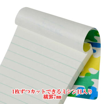 【Sサイズ】タグドメモパッド(TAMP-1108・898-873)迷彩04 100枚 ミシン目入り 横罫7mm 無地の裏にも書き込める♪握りやすい、くびれたメモパッド TAGGED MEMO PAD