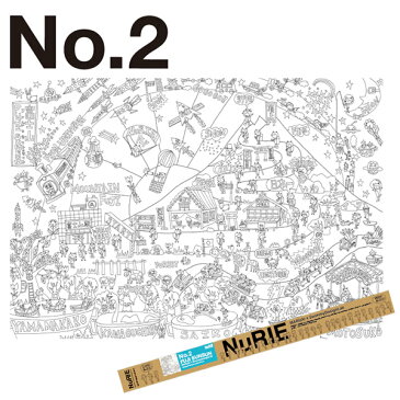 【A0サイズ(W1189×H841mm)・1枚入】マルアイ/ぬり絵<NuRIE(ヌーリエ)>No.2 FUJI SUNSUN(フジサンサン)NU-S2 ぬりえ 塗り絵