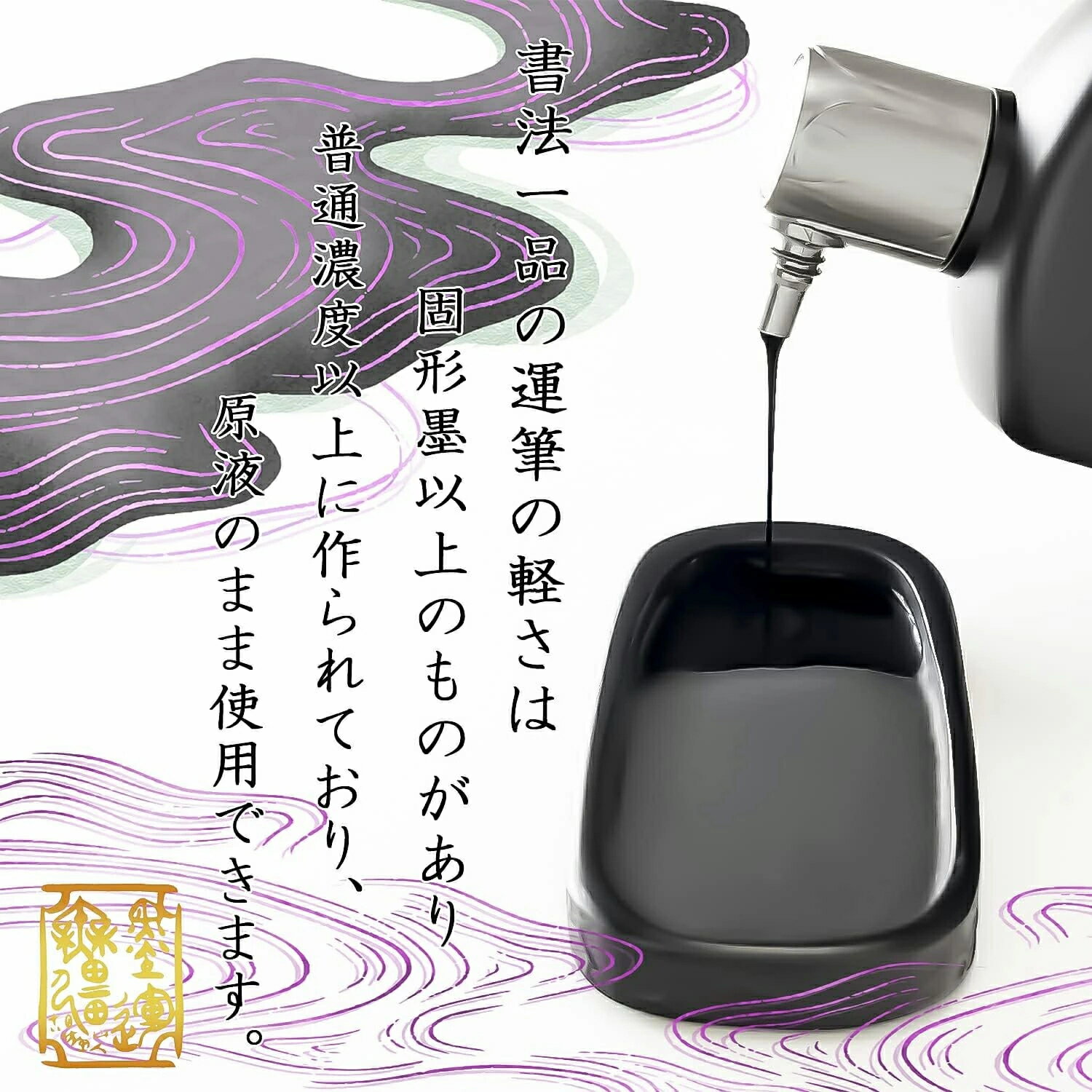 �ϱ�Ʋ���ϱա��Ͻ���������ˡ���ʡ�ǻ�ϱա�500ml��12910�˴����������ϱա��ʤ��ɤ��纰�Ϥι���5435400