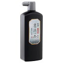 墨運堂 墨液・墨汁 特選書法一品 紫紺系作品用500ml(12907)漢字作品用(半紙・条幅向き) 5438100 書道用品