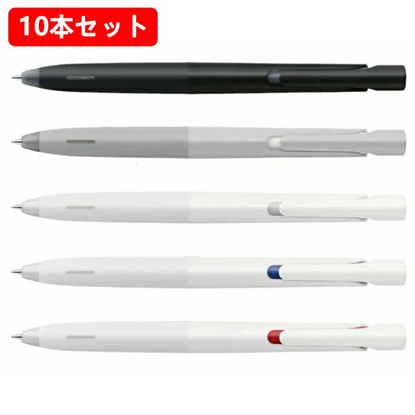 樂天商城 - 10本セット！ゼブラ／ブレン エマルジョンインク 0.7mm (BA88)　ストレスのない新しい書き心地「ブレン」 ZEBRA