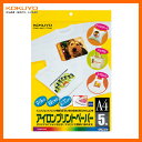 【A4サイズ】コクヨ／インクジェットプリンタ用紙 アイロンプリントペーパー（KJ-PR10N） 5枚 アイロンで簡単転写 お好きな画像でオリジナルグッズ作り／KOKUYO