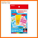 【はがきサイズ】KOKUYO／カラーレーザー＆カラーコピー用はがきサイズ用紙 LBP-F3630 マット紙 50枚 両面印刷用紙 無地 郵便番号枠 切手枠がなく 自由に宛名面のレイアウトができるはがきサイズ用紙 コクヨ