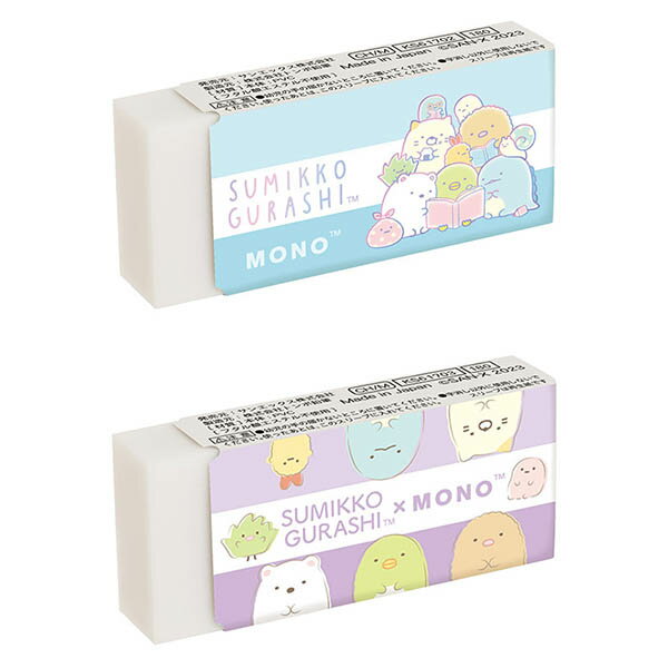 サンエックス　モノ消しゴム　すみっコぐらしのサムネイル