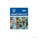 ショウワノート 鉛筆キャップ6本セット トイストーリー4