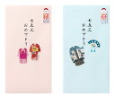 ミドリ PC金封 七五三 女の子柄・男の子柄