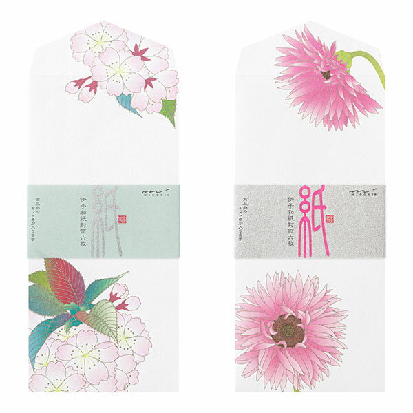 ミドリ 伊予和紙封筒 シルク 鞠桜柄・ガーベラ柄