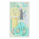 サンスター文具 はさみ右手用 ちいかわ
