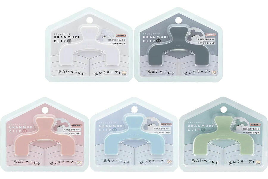 サンスター文具　ウカンムリクリップぷち