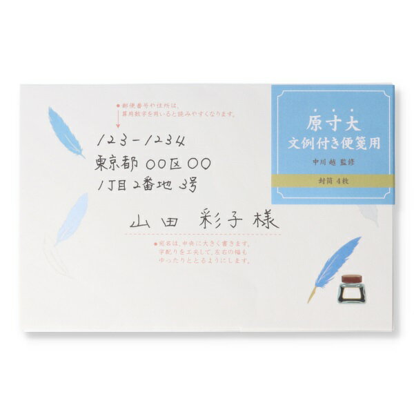 ʸ񥹥ơե㤨ܥۡޡʸդפβǤʤ352ߤˤʤޤ