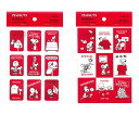 日本ホールマーク シール スヌーピー PEANUTS Gallery