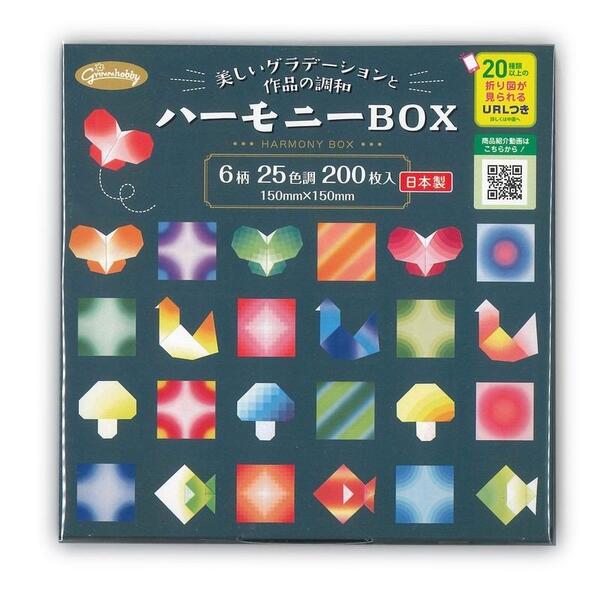 ショウワグリム　ハーモニーBOX