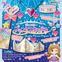 トーヨー ジュエリープリンセスおりがみ