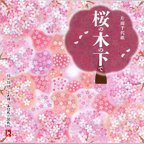 トーヨー　片面千代紙　桜の木の下で