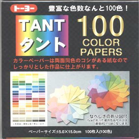 トーヨー　タント100COLORPAPERS