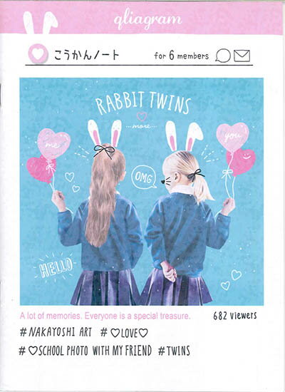 クーリア　こうかんノート　B6 RABBIT　TWINSの商品画像